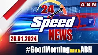 Speed News | 24 Headlines || 