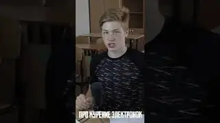 ДЕТИ И ОДНОРАЗКИ