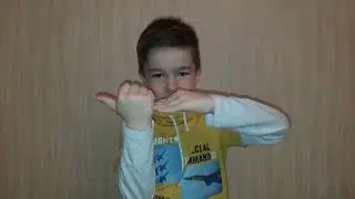 Развитие межполушарного взаимодействия