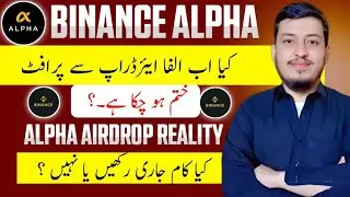 Alpha Airdrop Profit updates || Binance alpha airdrop new updates