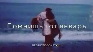 Не любишь Нифига.🥀
