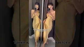 Стиль Роузи в Зара🌟 #oldmoney #fashiontrends #summer #oldmoneyfashion #fashionstyle