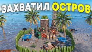 Evicted the DONATORS from their island and BUILT it in Rust/Rust