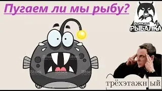 Как мы пугаем рыбу🍀 Русская рыбалка 4 🍀РР4🍀RF4🍀Боится ли рыба шума шумов🍀ответ разработчика🍀