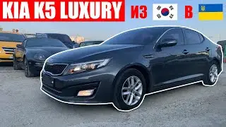 Купили KIA K5 2.0 Lpi LUXURY для клиента с Одессы