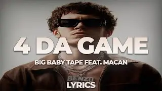 Big Baby Tape feat. MACAN - 4 Da Game | ТЕКСТ ПЕСНИ | lyrics | СИНГЛ |