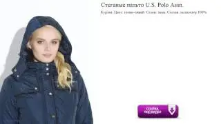 Стеганые пальто U.S. Polo Assn. тёмно -синие