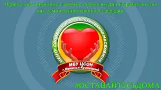 #дистанционноеобучение