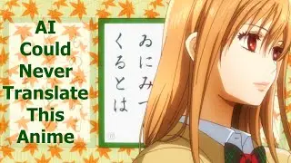 AI Could Never Translate This Anime (feat. Chihayafuru)
