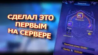 МОЙ ПУТЬ ДО МУТАНТА! БУСТЫ, ЧАСТЬ 1