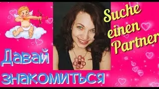 💖# 5 Инна 36 лет