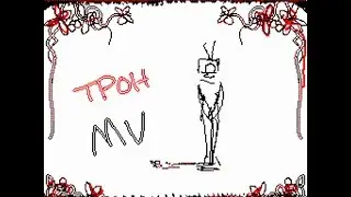 Sイ◎rminorm's Flipnote [Sudomemo] - TPOH MV