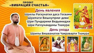 День 47. Практический курс «Вибрация Счастья». Гоа, Арамболь.