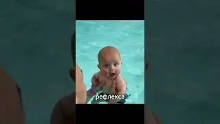 Почему новорождённые не тонут?