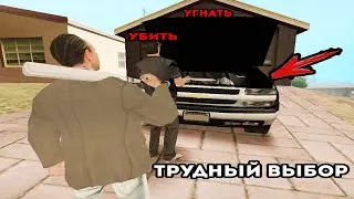 ЕСЛИ БЫ Я ЗНАЛ КЕМ ОКАЖЕТСЯ  ЖЕРТВА УГОНА Я БЫ НЕ ПОШЕЛ НА ЭТО ЗАДАНИЕ!|SAMP.
