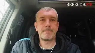 Осмотр Ларгуса у перекупа.