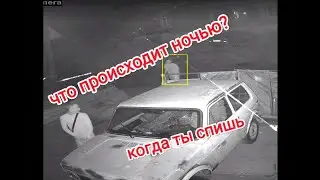 зассанец и машина. ночные потехи 18+