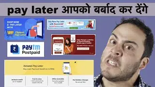 pay later vs credit card | pay later charges full details