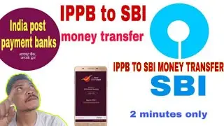 IPPB to SBI. how to transfer money IPPB to SBI, IPPB se SBI me transfer money ,