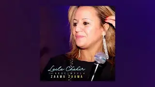 Laila Chakir ft. Abdelmoula - Zaama Zaama (Official Audio)