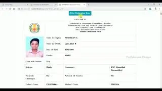 tndge SSLC/HSE Nominal Roll Declaration Form Print Error Solution