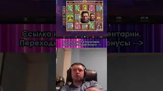 Папич заносит 1700евро в книгах #папич