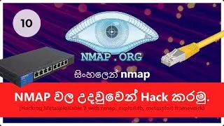 hacking metasploitable 2 with nmap, exploitdb and metasploit framework in sinhala