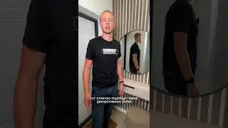 Рейки в интерьере