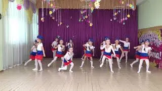 Патриотический танец 