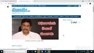 Foot printing  par1 | in Telugu 2021