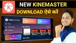 Kinemaster Kaise Download kare Without Watermark Kinemaster Download kaise kare Technical Muneer