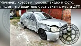 ДТП на ул. Катина в Калининграде. 13.06.23