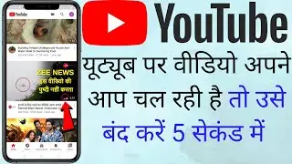 Autoplay Video Off In Youtube