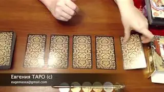 What will old age be like? Online Tarot fortune telling