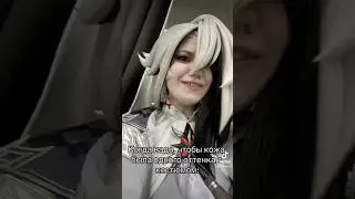 #cosplay