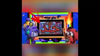 رفع ريكو الساحق للرانك 20 يا حبيبي سحق الجماجم