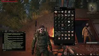 Stalker online 
