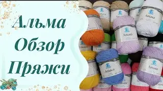 #yarn