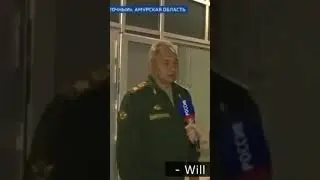 Шойгу не уверен победит ли Россия...