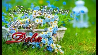 Таро-гороскоп для Дев на июль