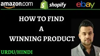 How To Find A Winning Product | Winning Product Dondnay Ka Tareeqa | Urdu/Hindi | Trend Flicker
