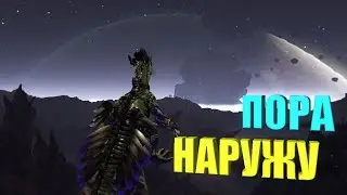 Drake Surprise - ARK Aberration # 9
