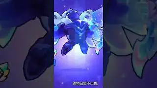 "2 скина знака зодиака ✨🌍" #brawlstars #китай  #shorts  #китайbs #new ❗❗❗