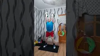 Толчок 24+24 - 130 подъёмов.