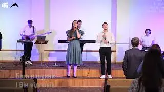 Shelter_Worship - Псалом 34