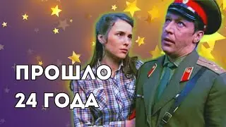 Даже не верится! Как изменились актеры!