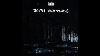 Secretty Она тебя не любит 10 часов