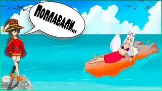 Типичный отдых на море - Subnatica [Монтаж]