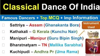 Classical Dance Of India | SSC CGL Top Gk questions || SSC GD gk | Odisha Job Info | @Tricks4UGk