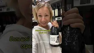 🇫🇷Уроки французского Большой и страшный серый волк 🐺